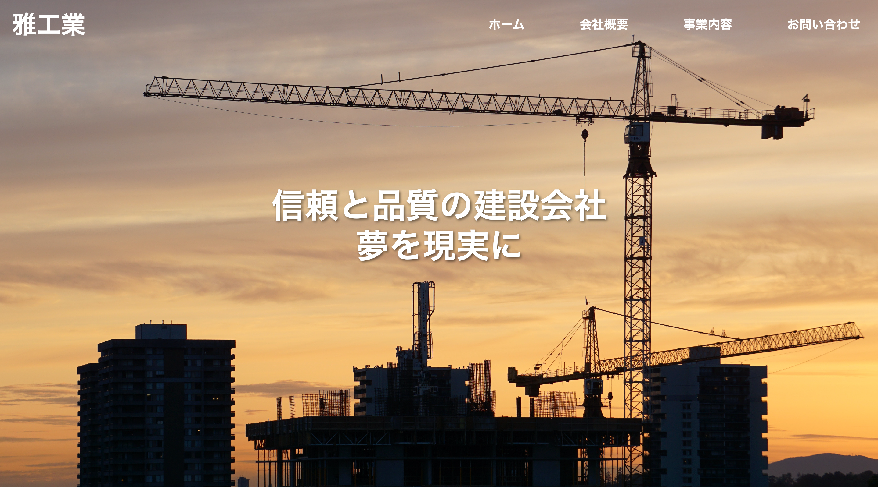 Description of image 2